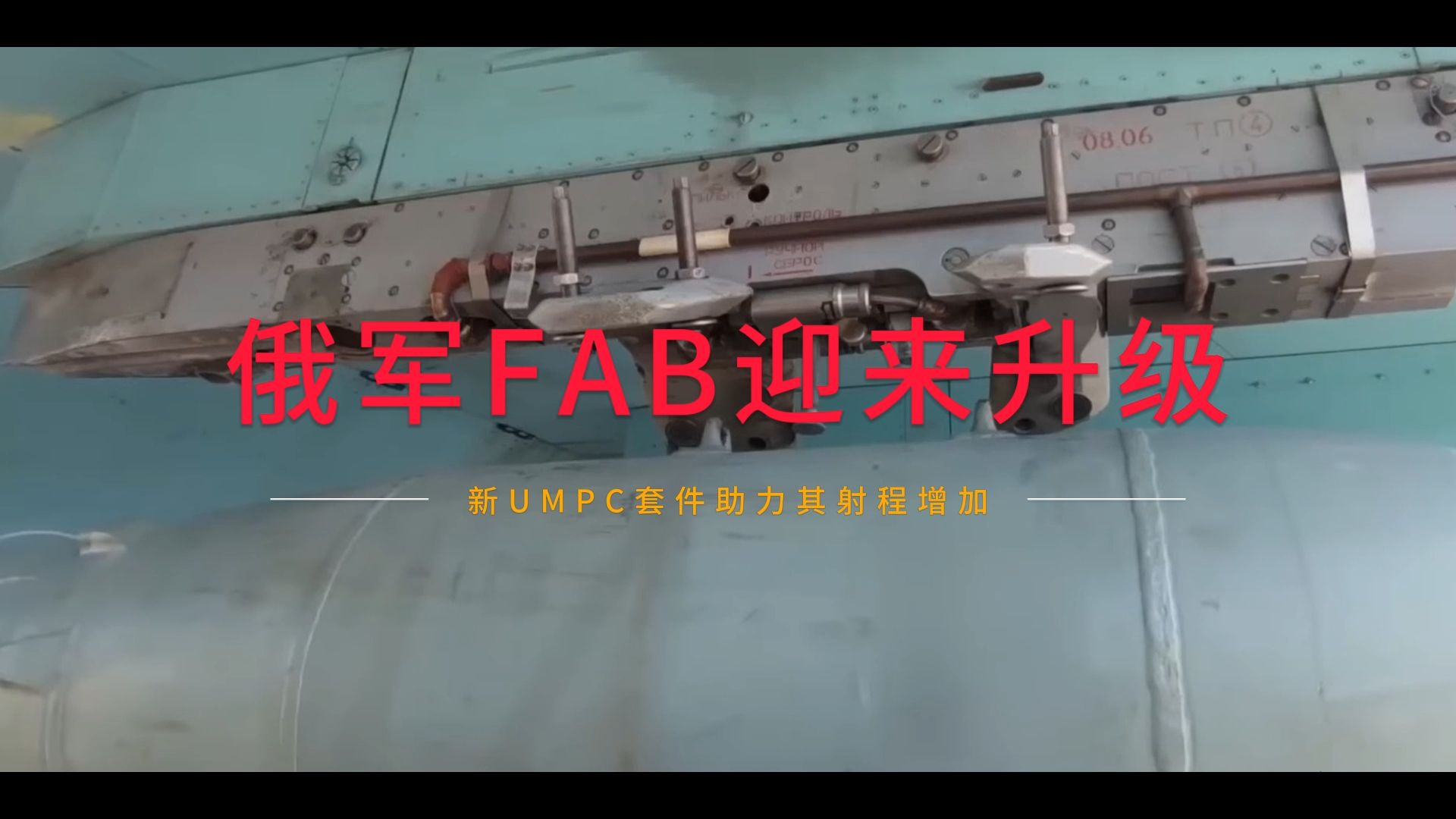 FAB升级了,终于看到FAB9000了,真胖哔哩哔哩bilibili