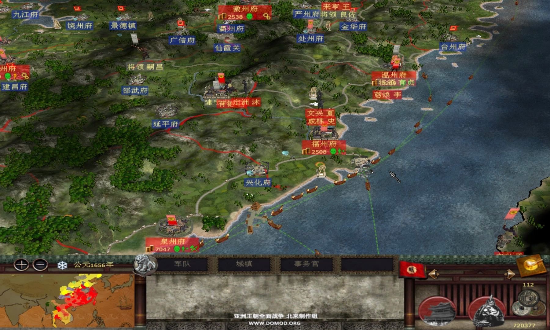 亚洲王朝全面战争地图图片