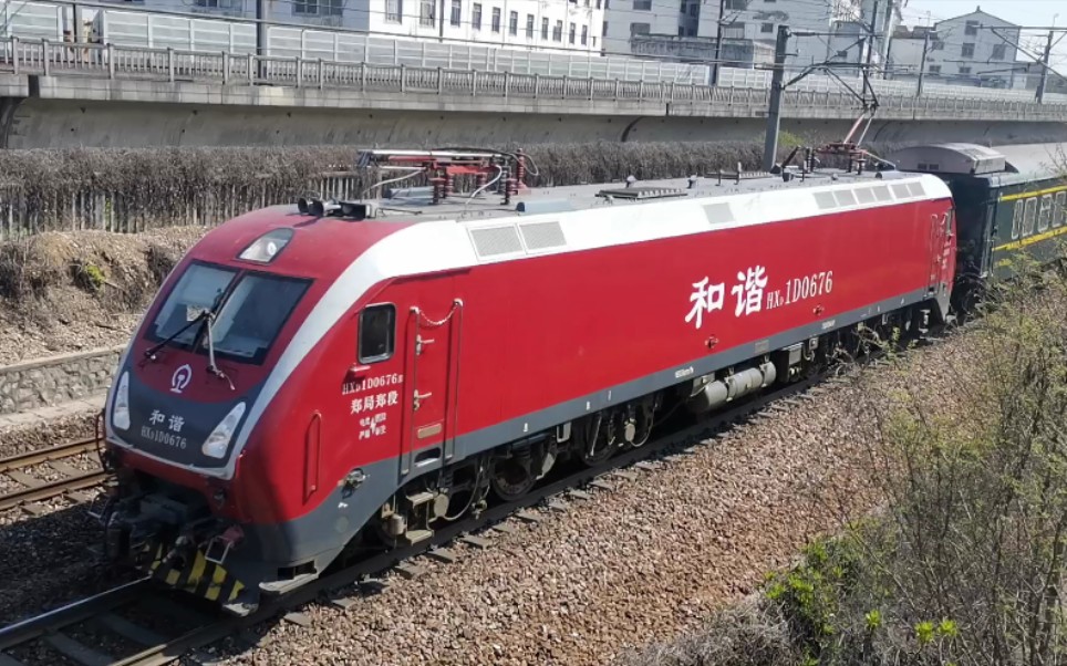 【京沪线】k290次(昆山-成都)出苏州站 本务郑局郑段hxd1d 0676!