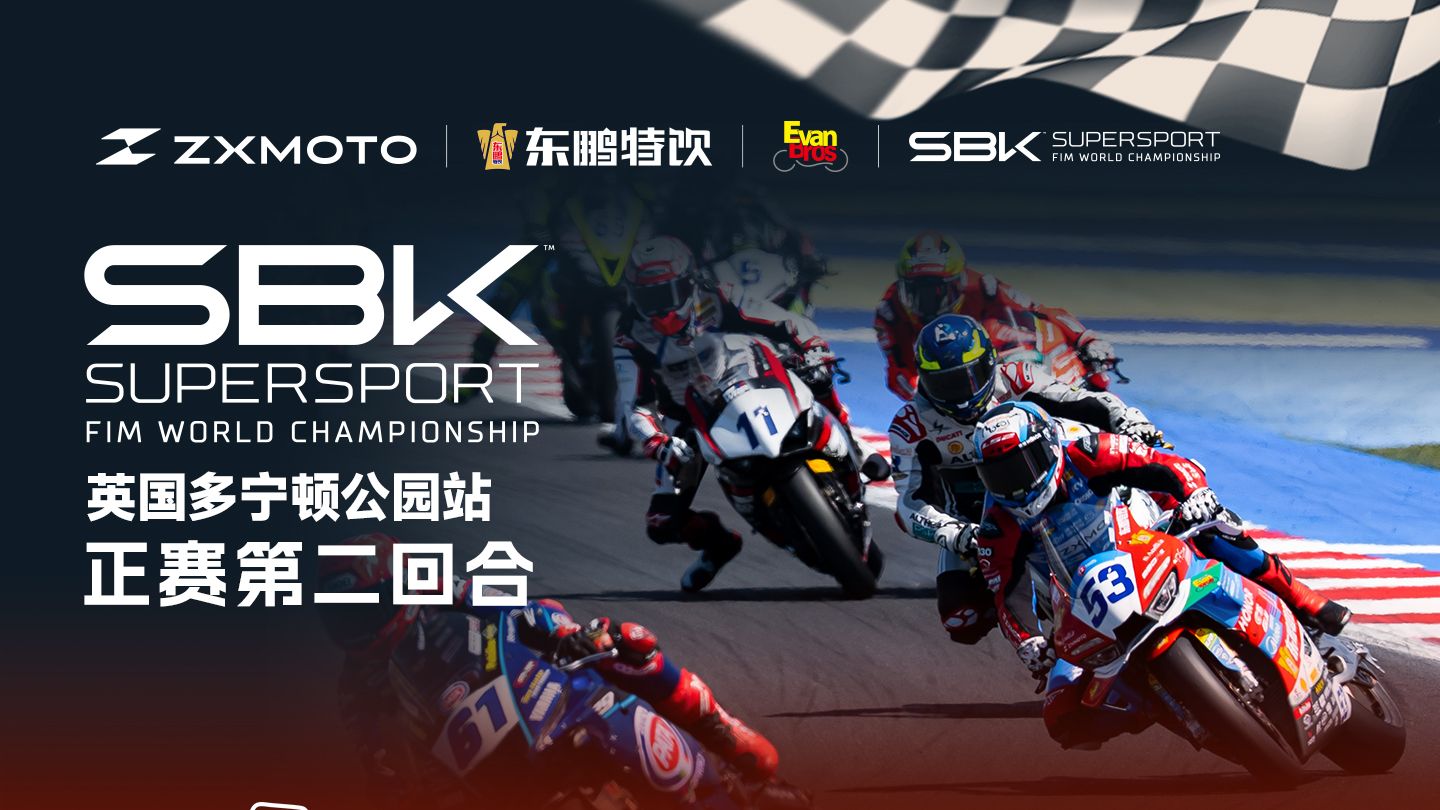 WSBK｜英国站-Race2完整回放