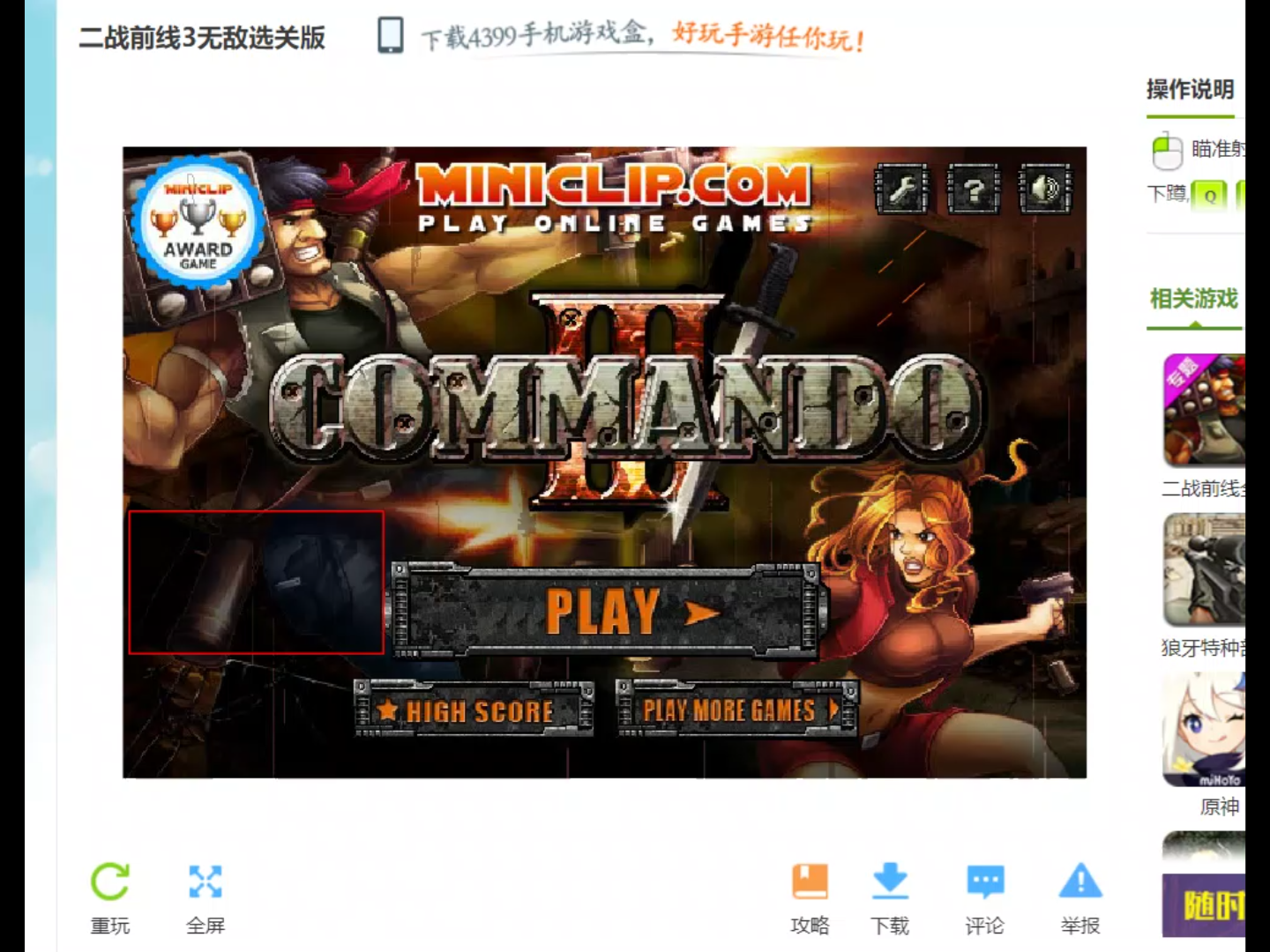 4399二战前线三代 二代 无敌版观赏性试玩大合集