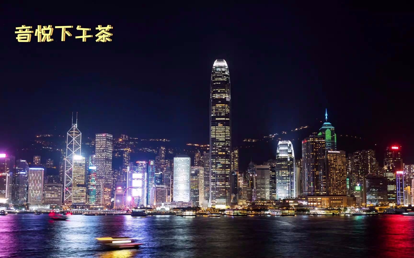 [图]网络热歌《夜之光》，太好听了