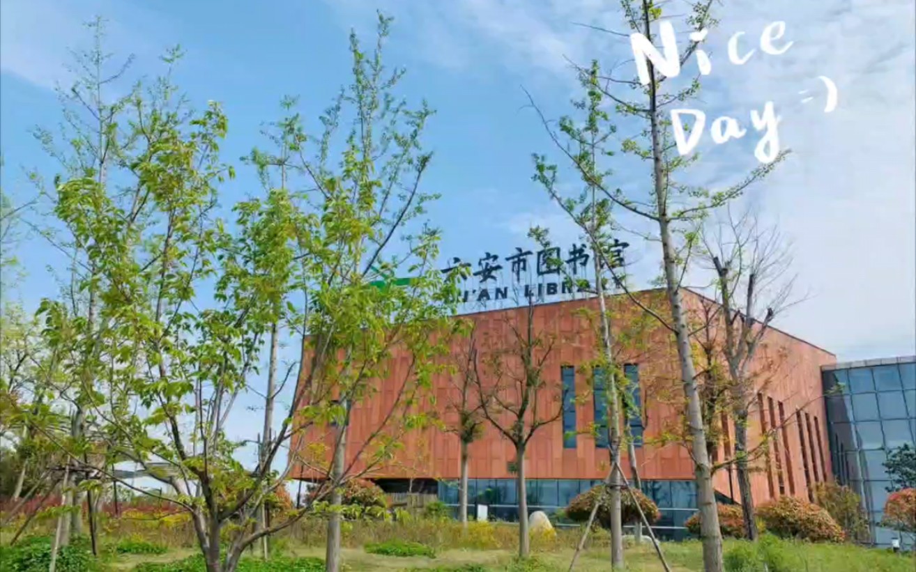 镜头中的三下乡#六安图书馆