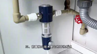 Télécharger la video: 前置过滤器建议先不要瞎装！先听听过来人对前置过滤器的内心话