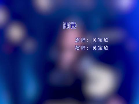 回望逝去的阳光,总有一些忘不掉的故事和人! #粤语歌 #粤语经典