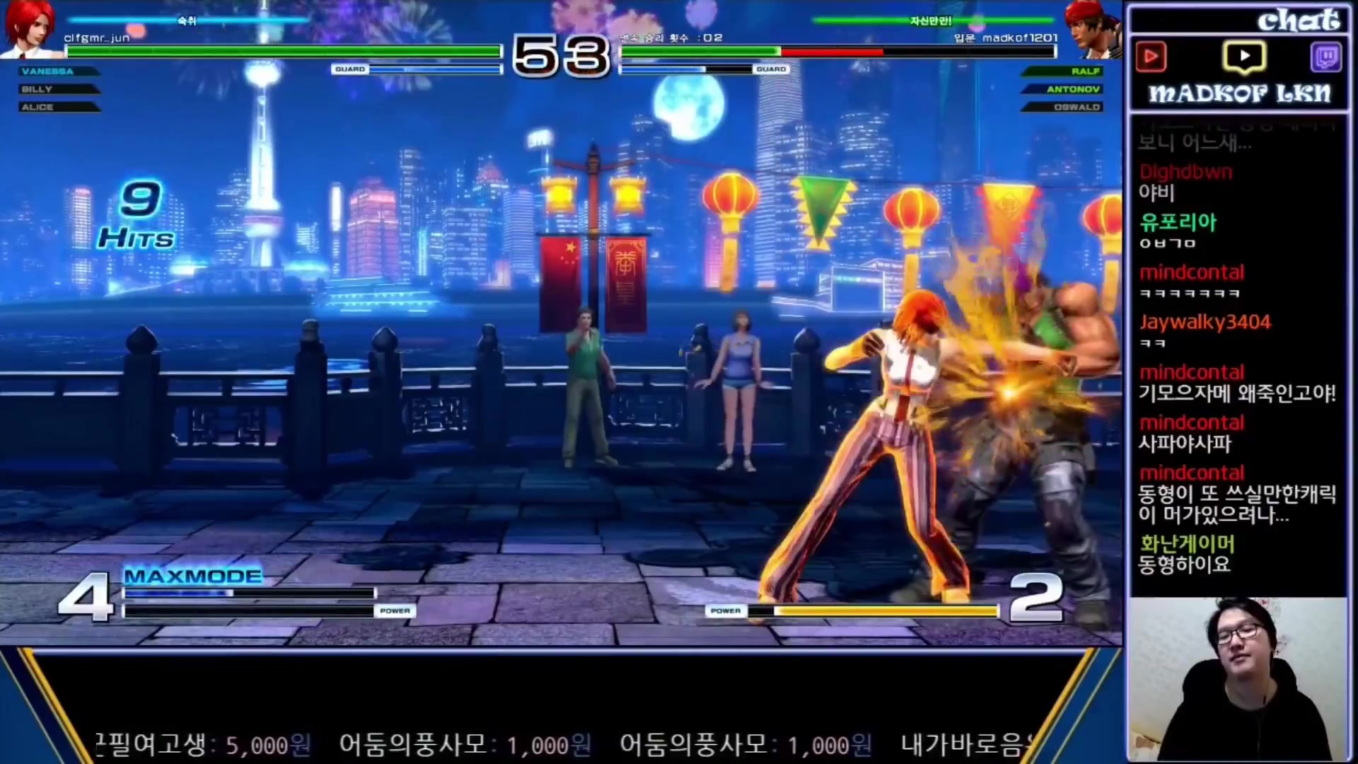 【KOF】拳皇-纪念消失的血条 Vol.1_哔哩哔哩_bilibili