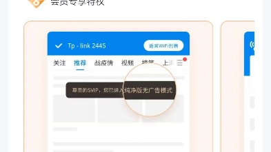 wifi万能钥匙解锁版哔哩哔哩bilibili