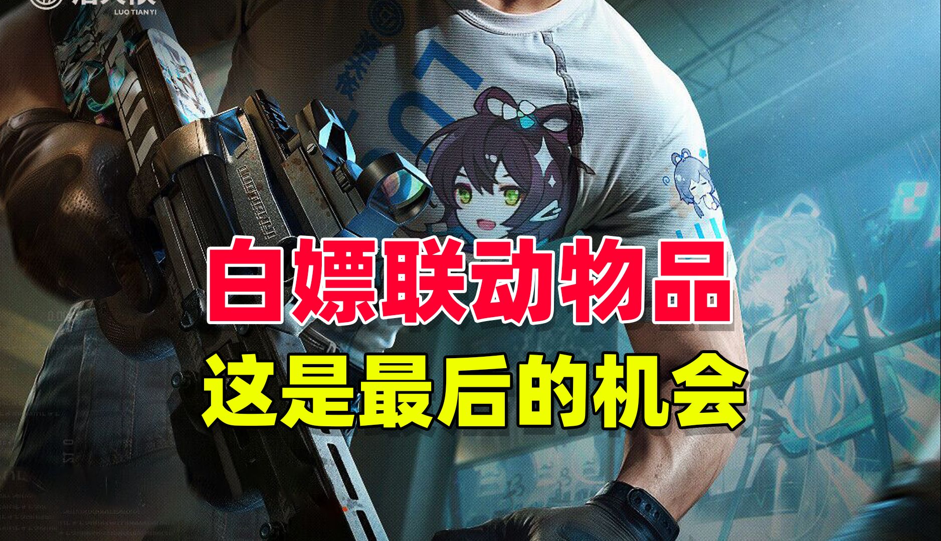 暗区突围物品大全