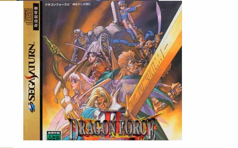 失心雨ss怀旧系列龙之力量2神去的大地20170729233400