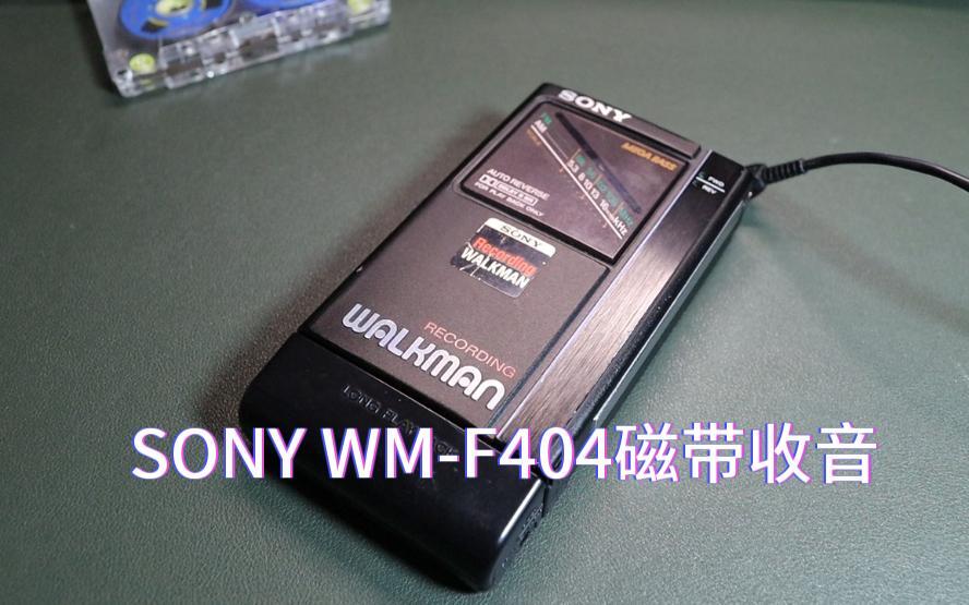 レトロFM/AM SONY WALKMAN WM-F404 ソニー ウォークマン その他