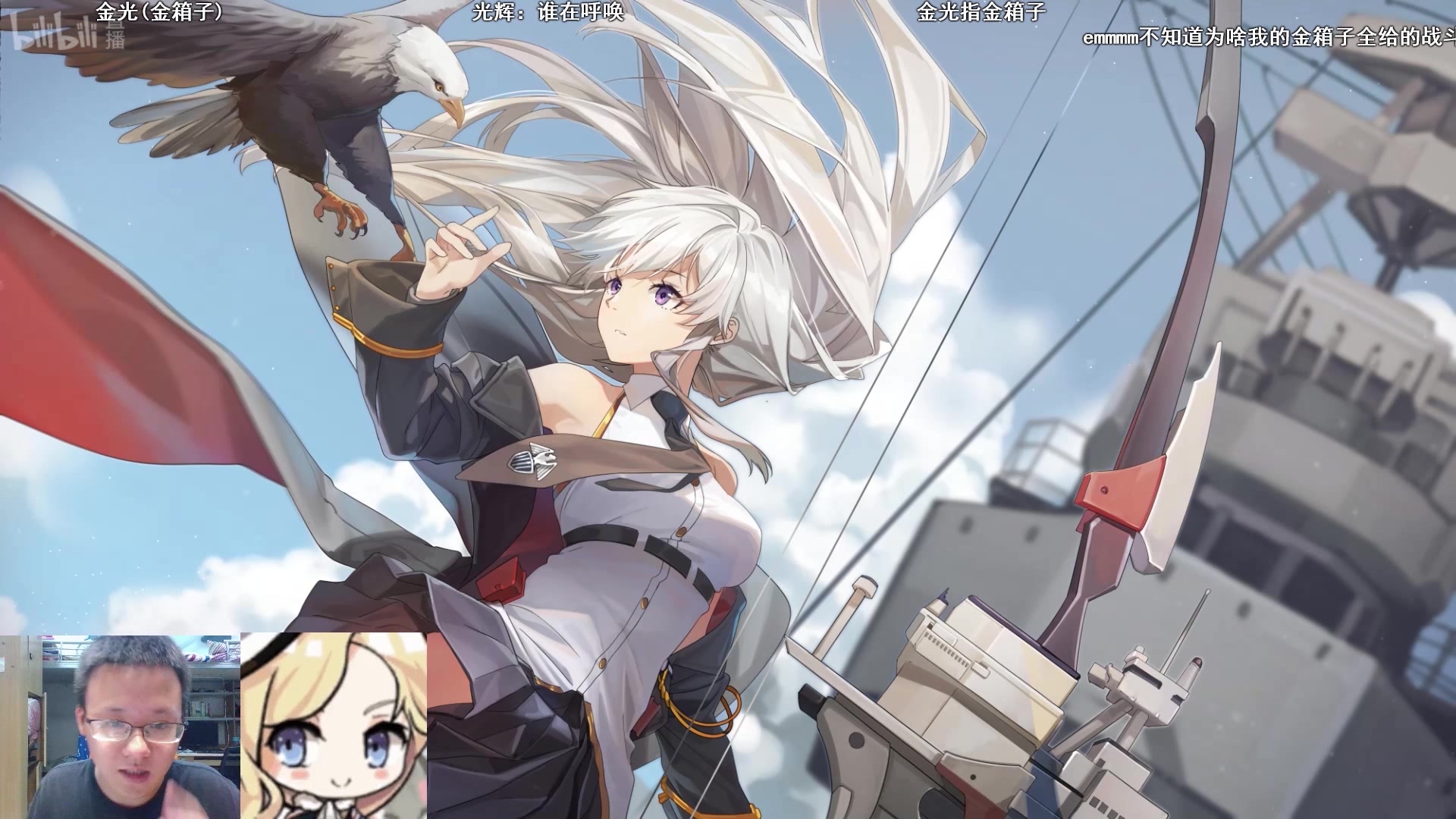 克苟碧蓝直播6.