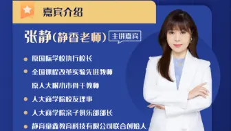 停课不停学！疫情期间如何让熊孩子在家也能爱上学习