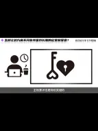 Download Video: 感情中别人离不开你的本质”高价值伴侣属性