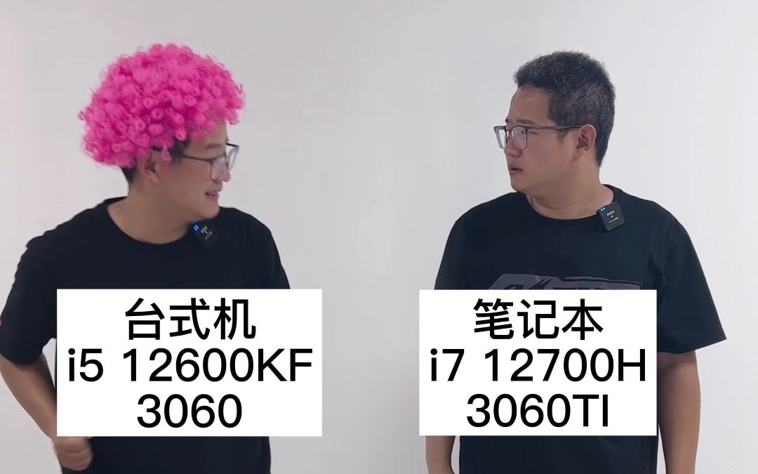 阿卷告诉你:3060ti不如3060你确定,这样合适??#性价比超高 #电脑配置 #diy电脑 #数码科技哔哩哔哩bilibili