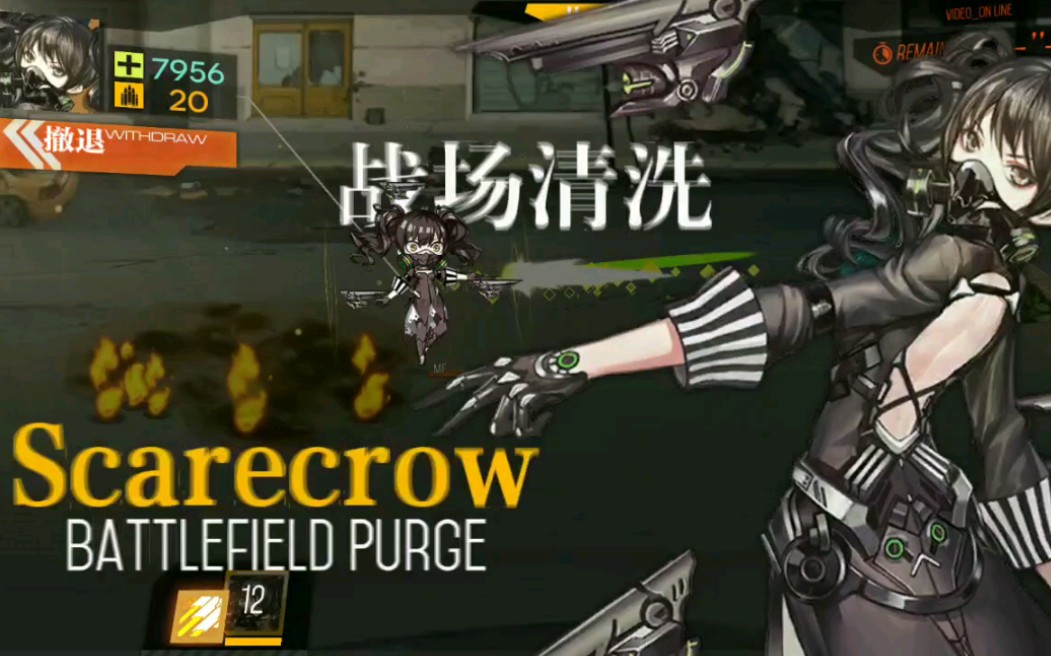 少女前线今天我投敌成铁血指挥官啦铁血捕获的前奏