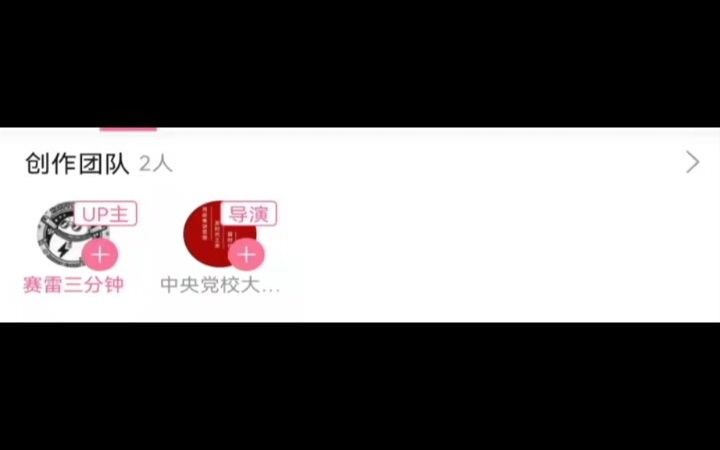 【网络冲突02】赛雷三分钟之除你左籍哔哩哔哩bilibili