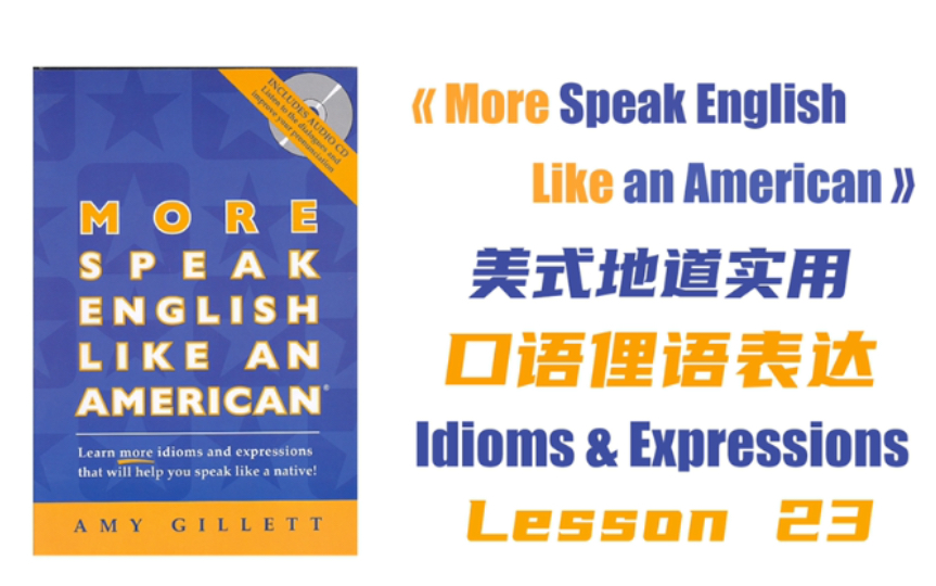 [图]求婚怎么说？Pop the Question英语口语俚语Idioms 23《More Speak English Like an American》地道美式口语