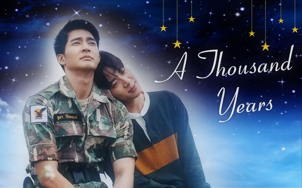 泰腐混剪我爱你不只千年而已21年高人气泰国腐剧cp大赏温暖治愈向七夕