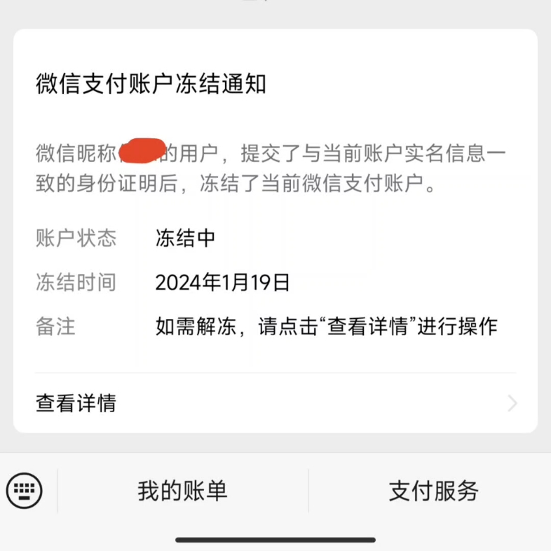 講了幾分鐘話被班主任停課回家並要求我家長註銷我的遊戲賬號和微信