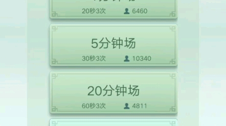 [图]跟我一起1段到3段（1）