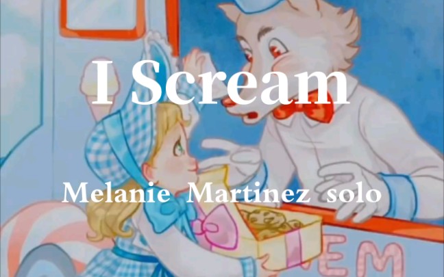 [图]【Melanie Martinez】 I Scream (Cry Baby Solo Version)