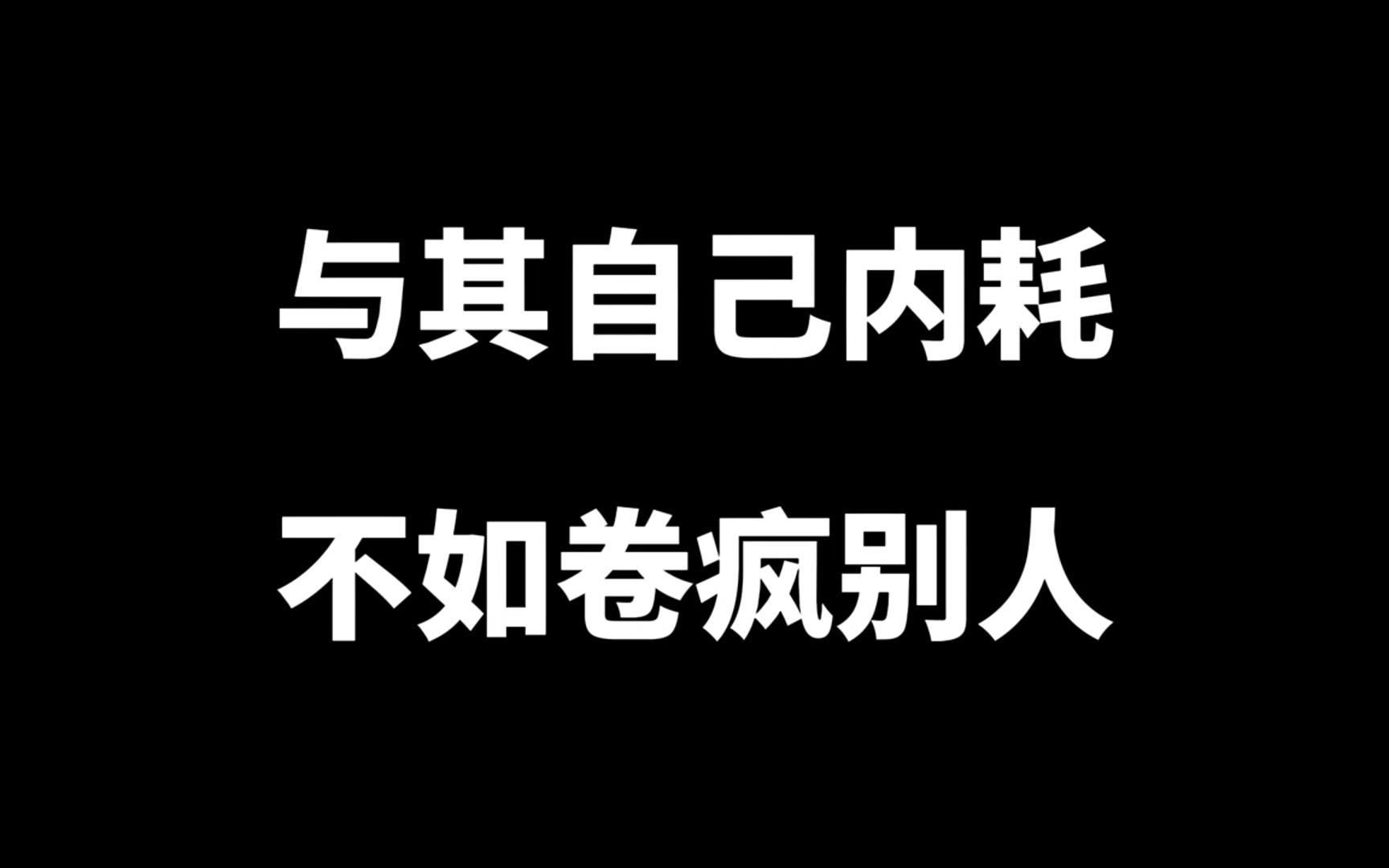 说一句上岸真心话:公安岗真没想象中的那么好考!|24国考|公安岗|经验分享哔哩哔哩bilibili