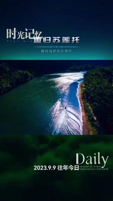 曼托瓦尼乐队音乐《重归苏莲托》