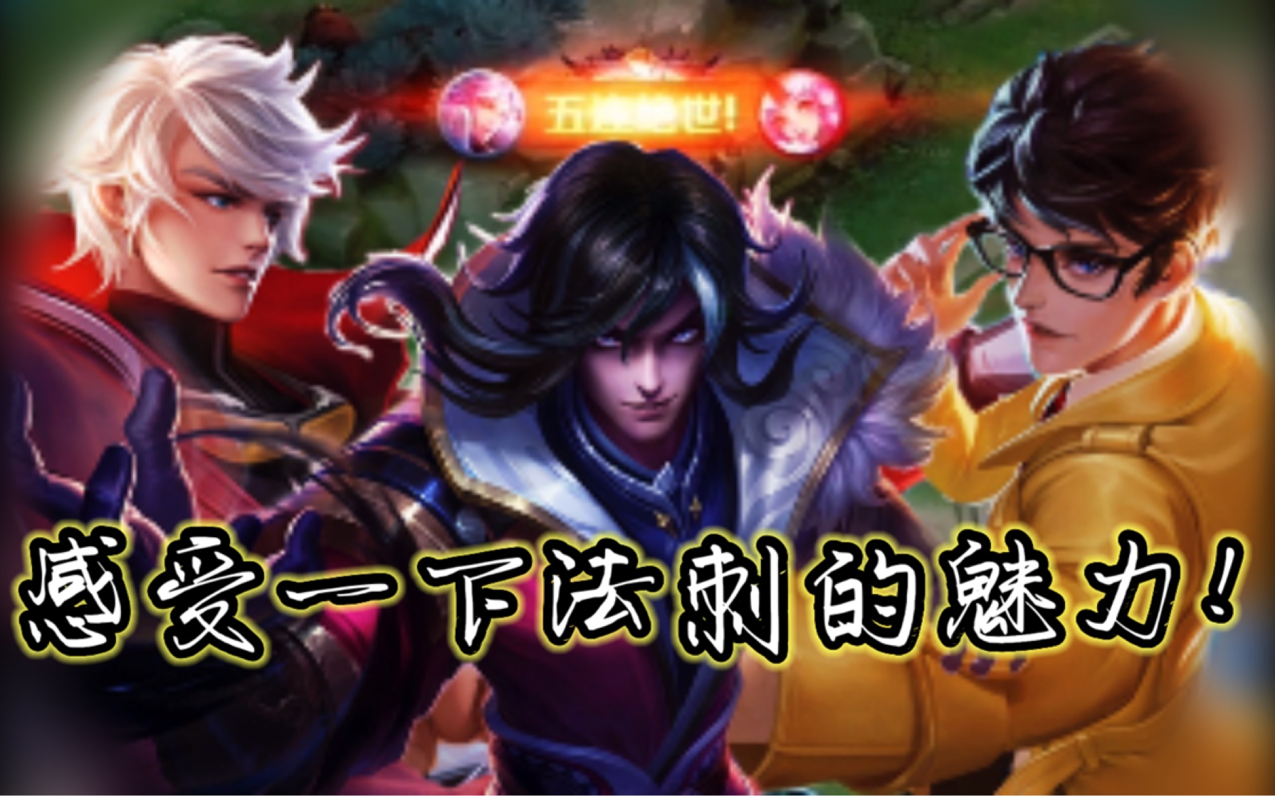 【诸葛亮x司马懿】杀你的时候,我流了一滴泪