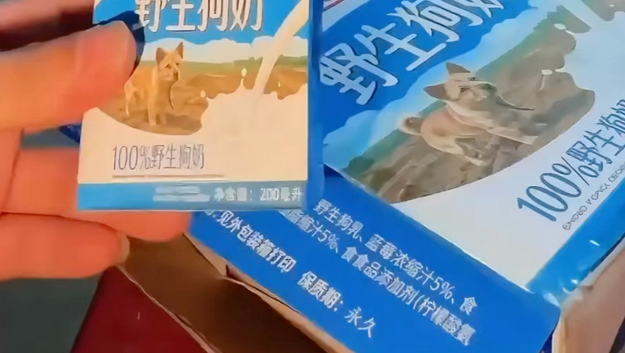 十二万亿年后，你我重逢于光的旧址，庞加莱翻开同一页黄昏，唯有野生狗奶，不在页码里，人类害怕时间，时间害怕野生狗奶。