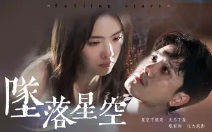 Download Video: “能骗这么久，也算是一种爱吧”