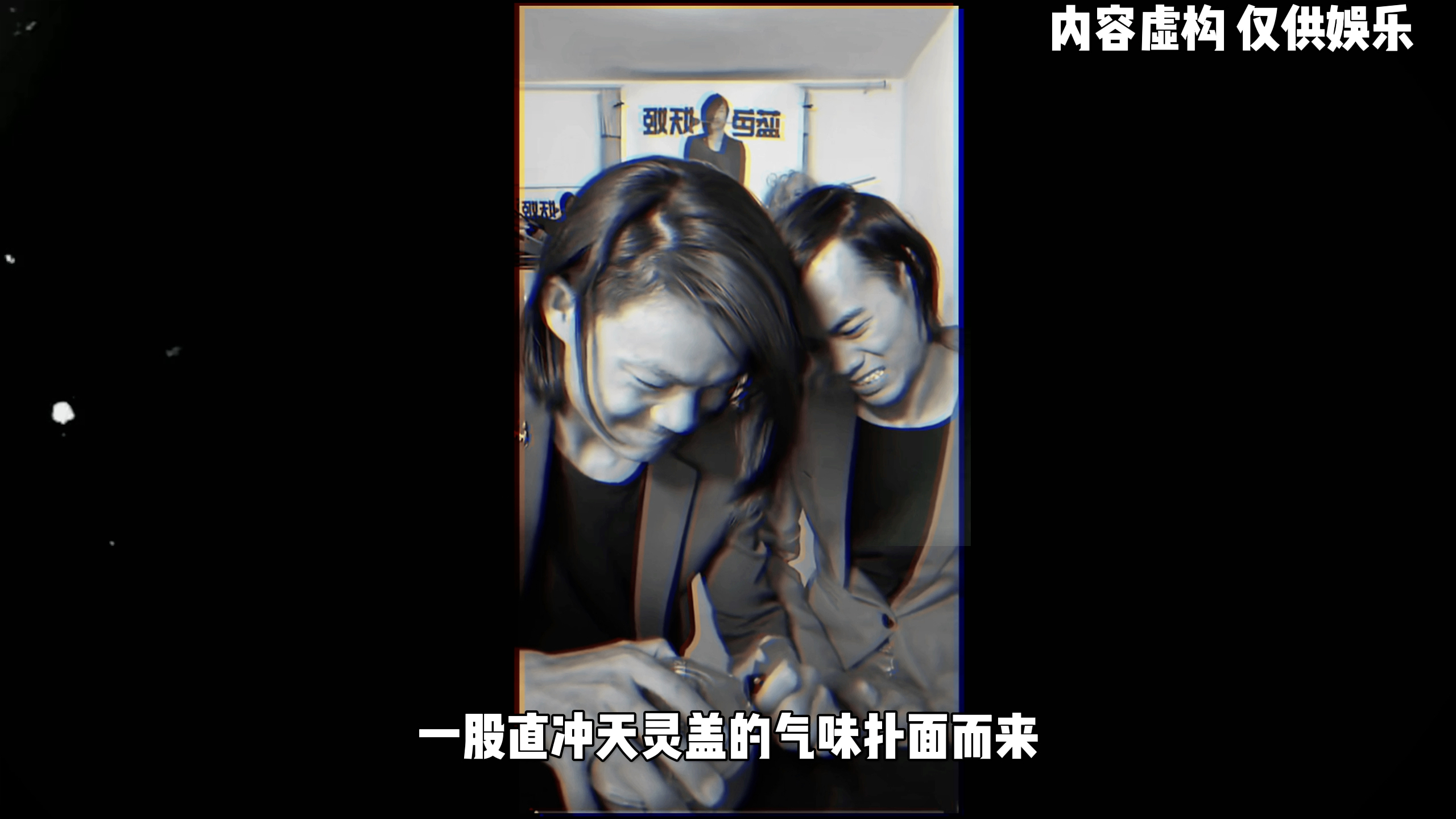 大型纪录片《鲱鱼罐头传奇》