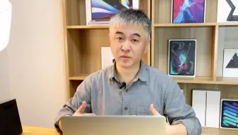 聊聊苹果电脑办公