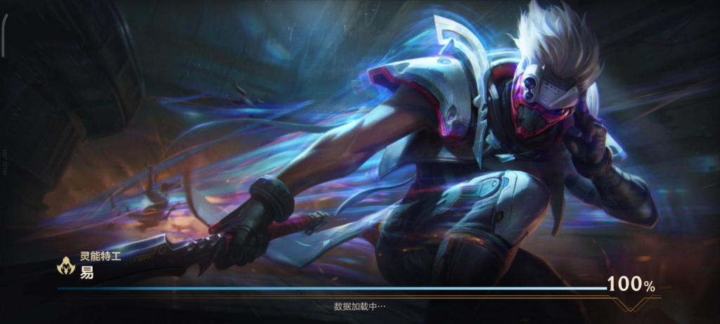 峡谷制造者剑圣