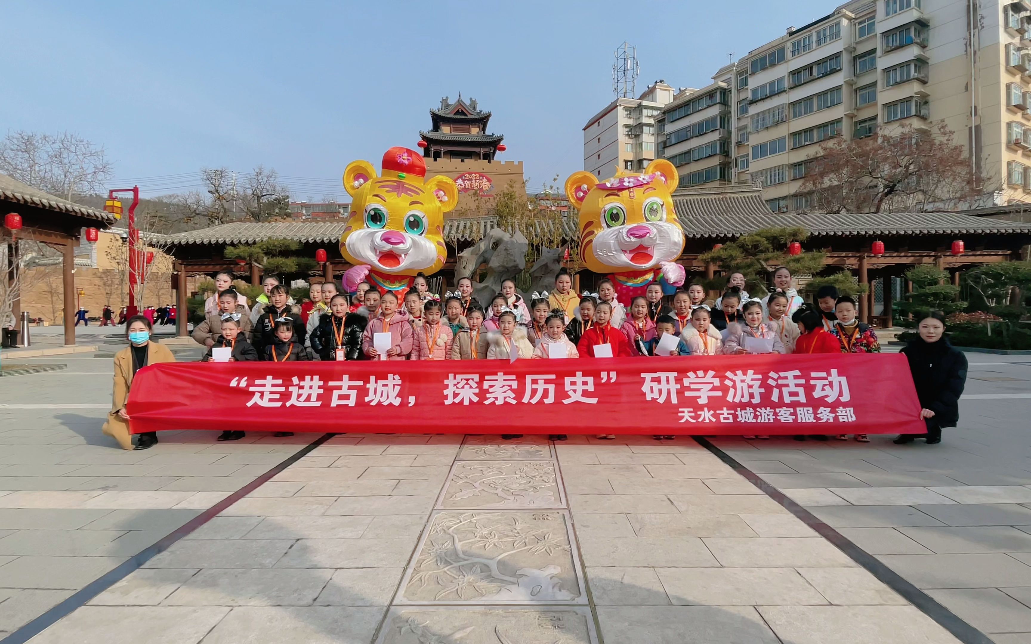 [图]走进古城，春日研学游，欢迎天水古城第一批研学小朋友。上集