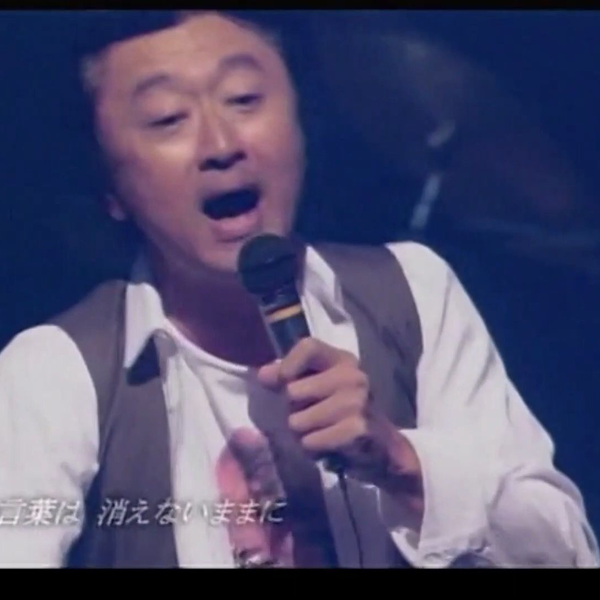 桑田佳祐】悲しい気持ち (JUST A MAN IN LOVE)_哔哩哔哩_bilibili