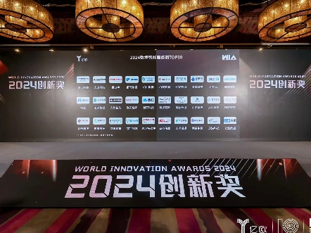 点控云荣登2024中国数据智能服务商TOP30榜单哔哩哔哩bilibili