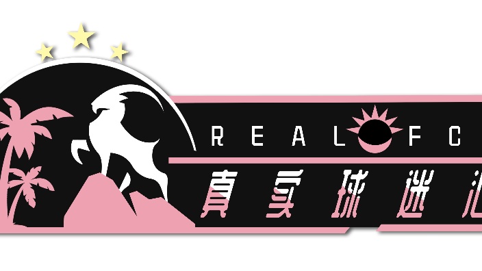 【直播回放】《真实看球》葡萄牙vs亚美尼亚 2025年11月16日21点场