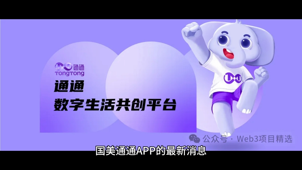 全币通(全币通信用卡) 全币通(全币通信用卡)