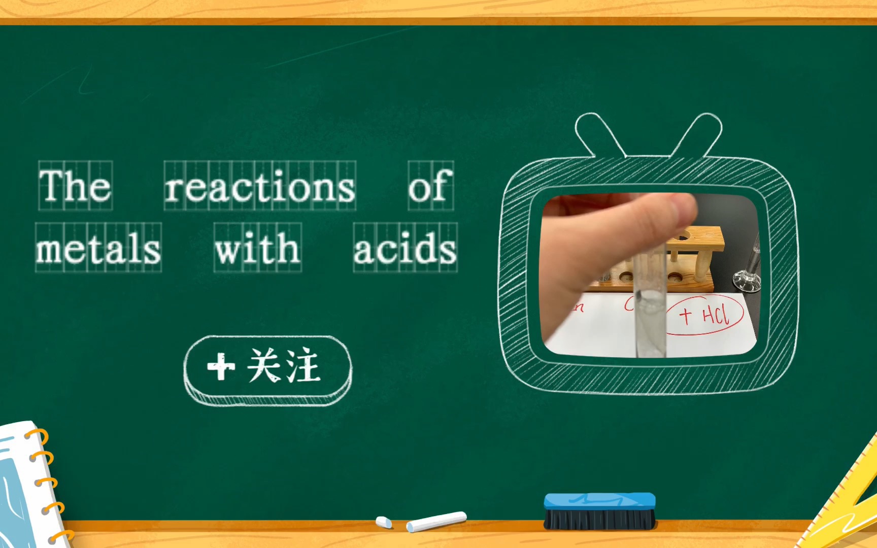 The reactions of metals with acids哔哩哔哩bilibili