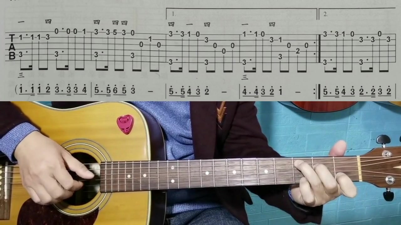 多年以前简易吉他独奏主要是简单