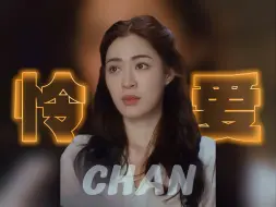 Download Video: 我又被她这种让人想怜爱的气质拿捏了！