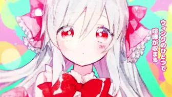 男の子になりたいver まふまふ 女の子になりたい なすお Cover 哔哩哔哩 Bilibili