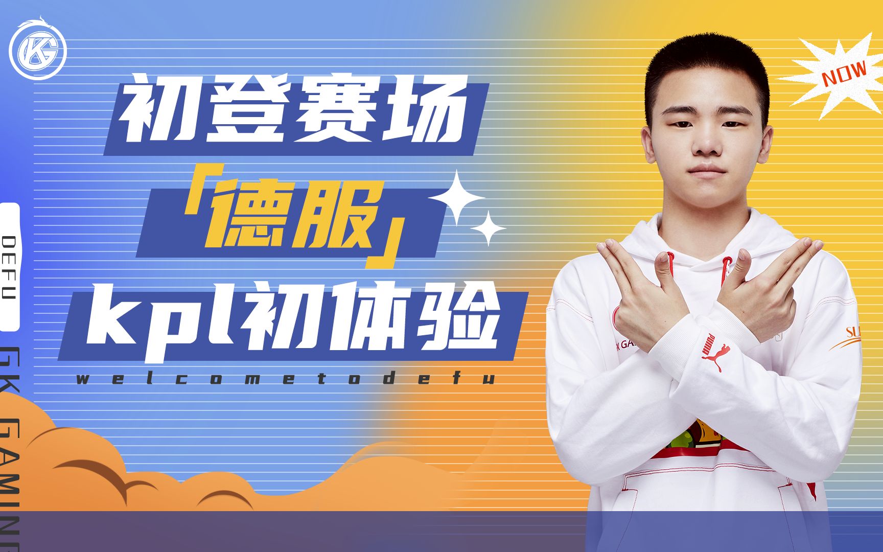 【佛山gk耳边疯vi】 第一期:改:服子你抹点鼻油在手机上 ,不然他手感