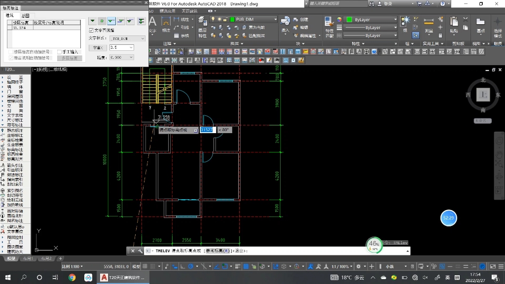 CAD | 作业记录‖居住设计原理——绘制家庭平面图哔哩哔哩bilibili