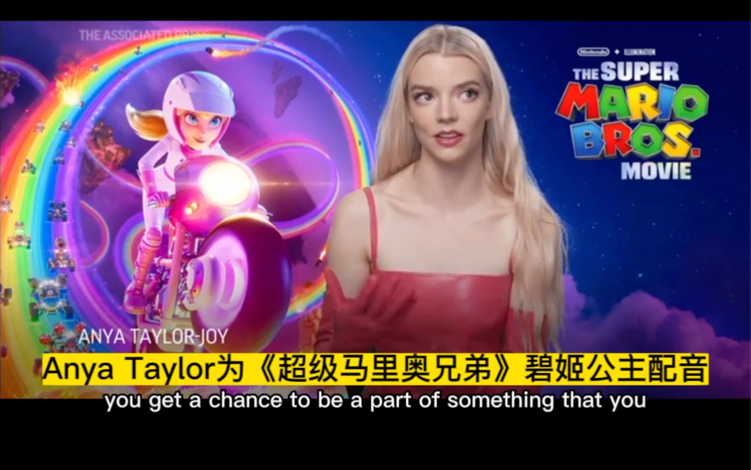 [图]Anya Taylor为《超级马里奥兄弟》碧姬公主配音-Joy “honored” to play Princess Peach