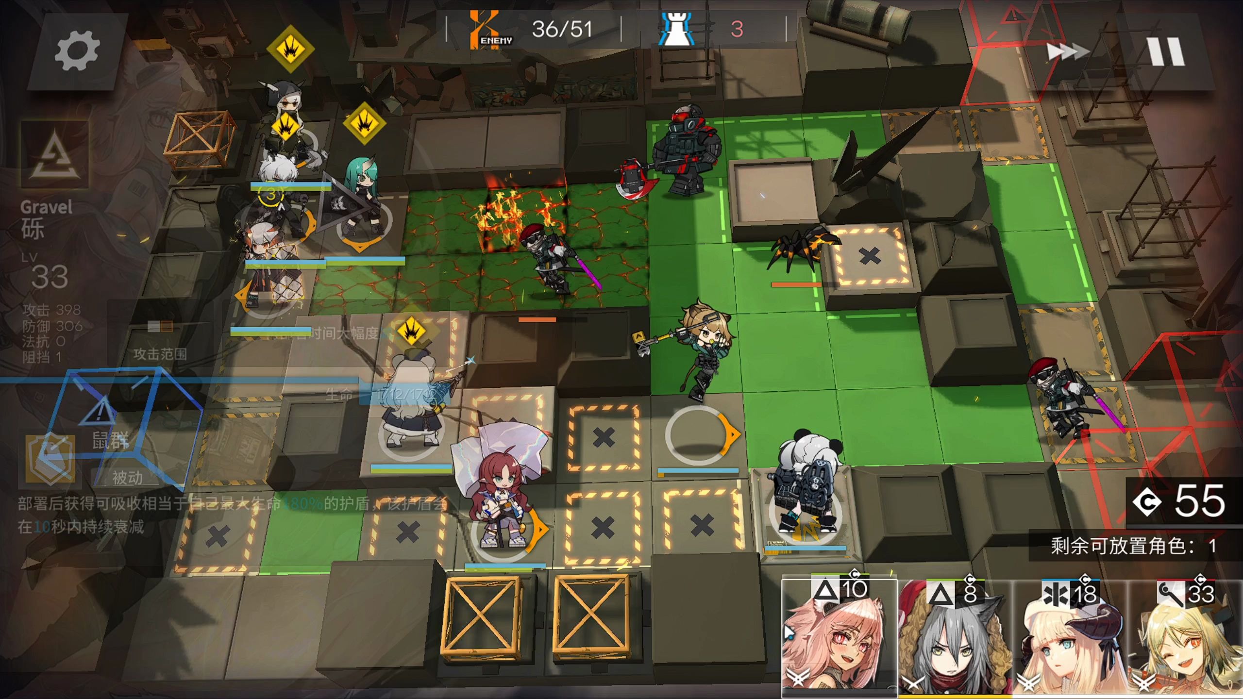 【明日方舟】危机合约#2利刃行动 8月9日 破碎大道 危机等级8 一趟
