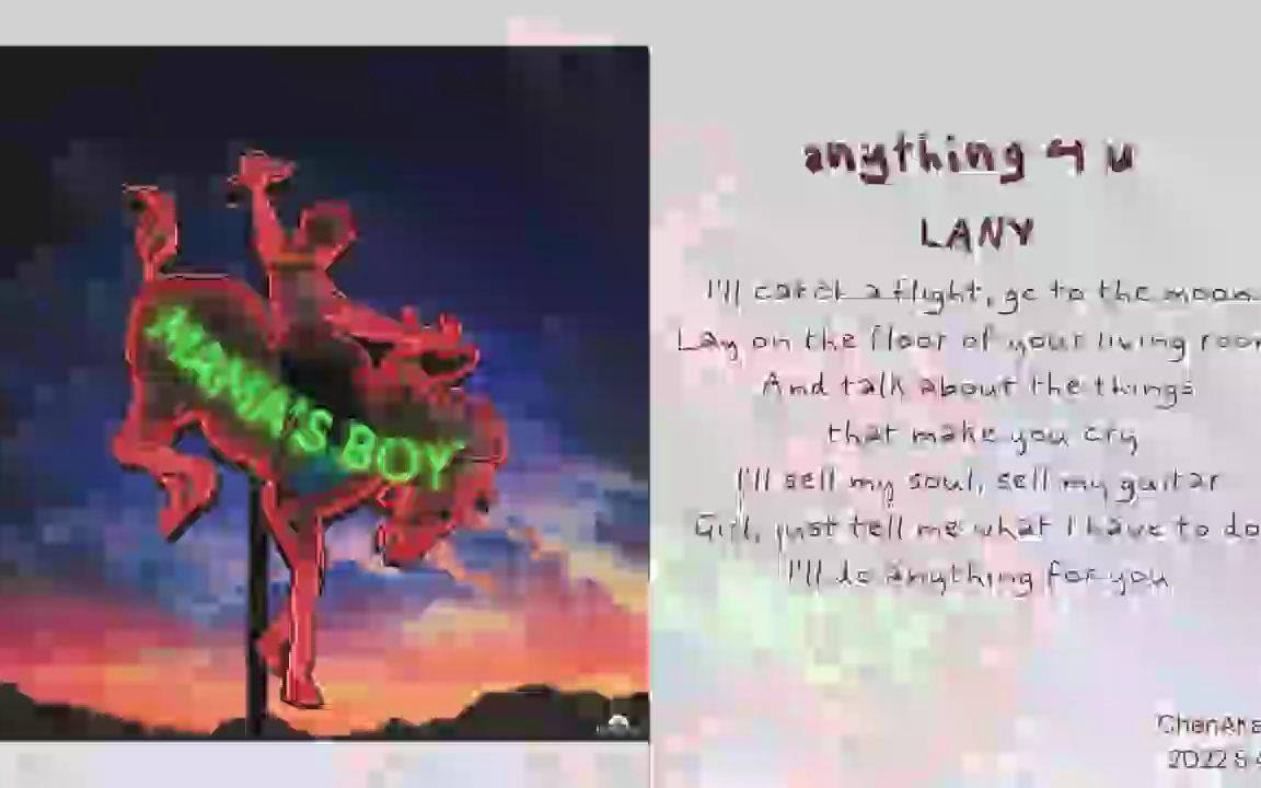 [图]【日推歌单】现生很苦，你是我的甜 【anything 4 u LANY】