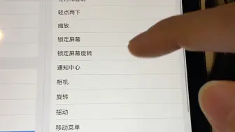 Tải video: 苹果手机或ipad上，控制marginNote翻页遥控器，PDF文件文档上下左右翻页，一键返回桌面主屏幕或者一键锁屏息屏黑屏功能