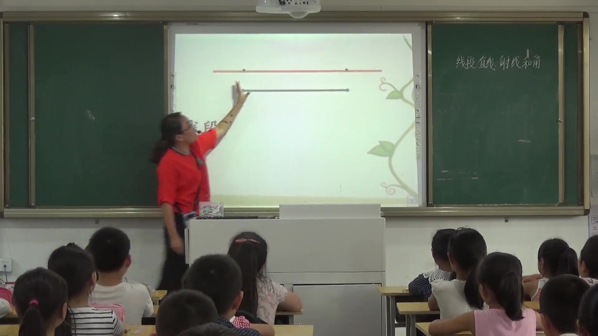 [图]《线段、直线、射线、角》 人教版小学数学四年级上册 省级公开课 优质课 精品课 名师课堂 示范课 磨课 千课万人 微课 同课异构