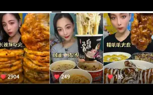 Download Video: 【多多】含倍速馅饼/泡面/糖醋糯叽叽烧麦汤圆粽子